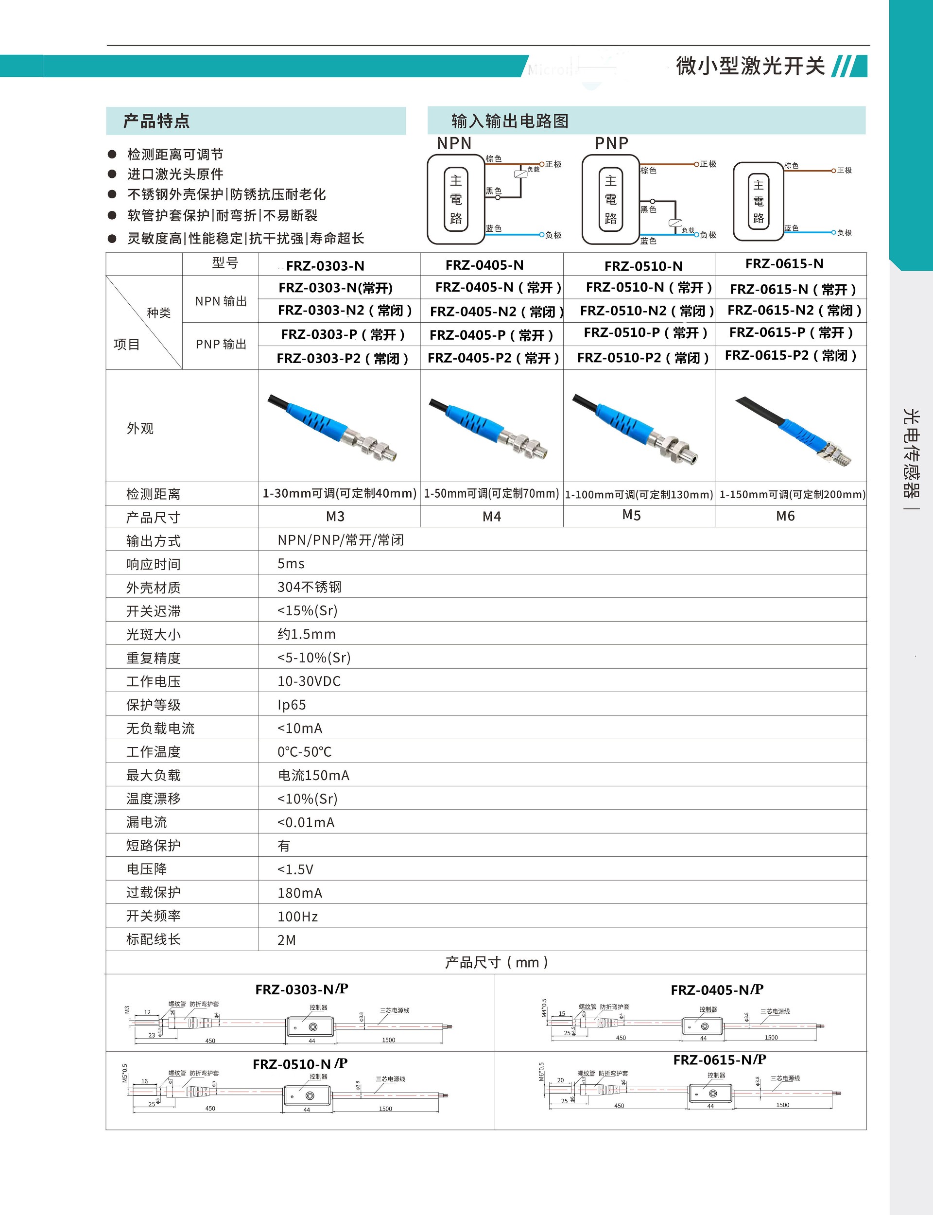 激光1.jpg